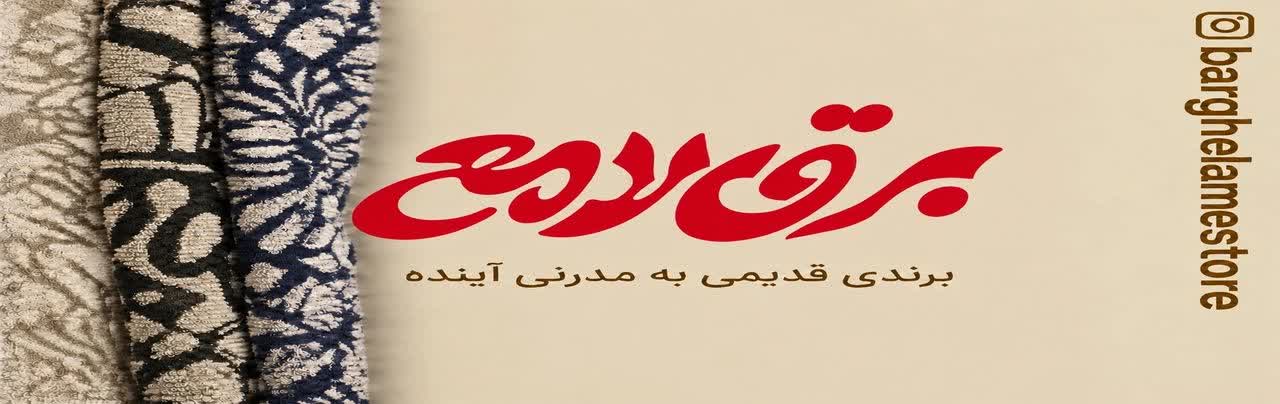 هدر