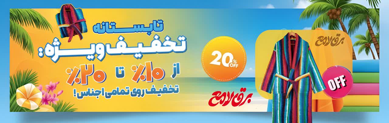 هدر